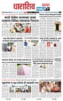 page- 3