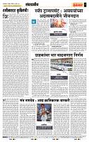 page- 4