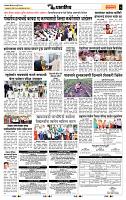 page- 6