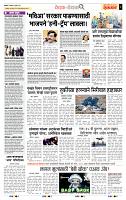 page- 2