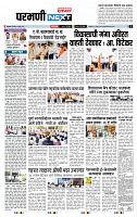 page- 3