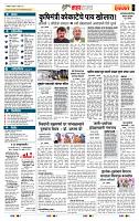 page- 5