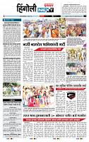 page- 6