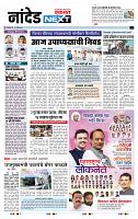 page- 8