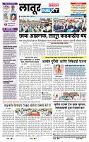 page- 3