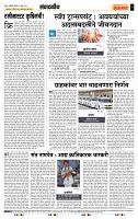page- 4