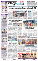 page- 6