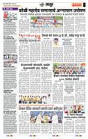page- 7