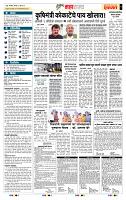 page- 5