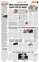 page- 2