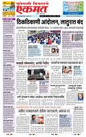 page- 1