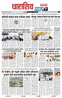 page- 3
