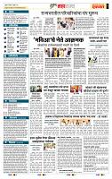 page- 5