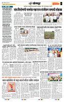 page- 6