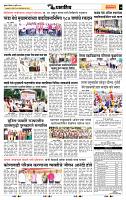 page- 7