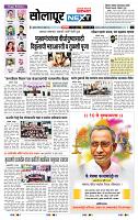 page- 8