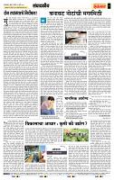 page- 4