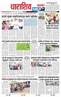 page- 8