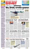 page- 1