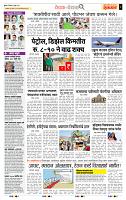 page- 2