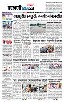page- 3