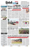 page- 6