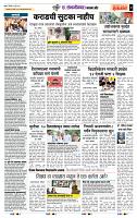 page- 7