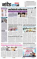 page- 8