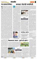 page- 4