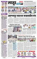 page- 6