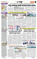 page- 7