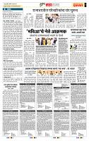 page- 5