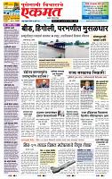 page- 1