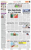 page- 2