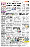 page- 2