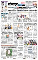page- 3