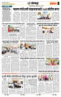 page- 6