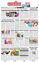 page- 3