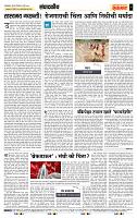 page- 4