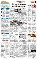 page- 5
