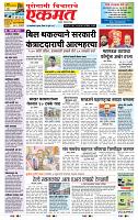 page- 1