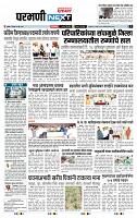 page- 3