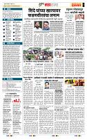 page- 5