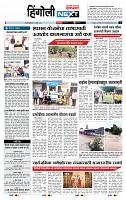 page- 6