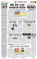 page- 7