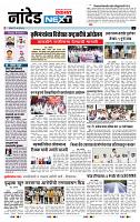 page- 8