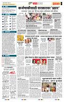 page- 5