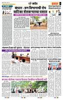 page- 7