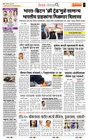 page- 2