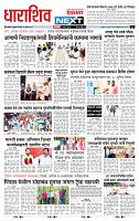 page- 3